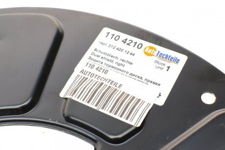 Защита диска autotechteile 1104210