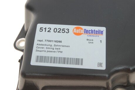Защита ремня autotechteile 5120253