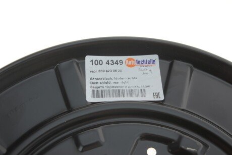 Защита зад. торм. дисков, R autotechteile 1004349