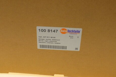 Зеркало заднего autotechteile 1008147