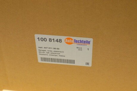 Зеркало заднего autotechteile 1008148