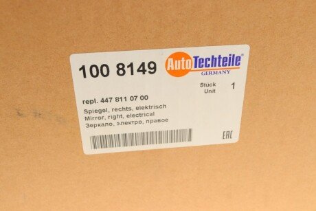Зеркало заднего autotechteile 1008149