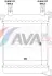 Радіатор охолодження двигуна AVA Cooling Systems BW2656 (фото 1)