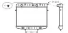 Радiатор AVA Cooling Systems OL2175 (фото 1)