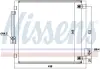 Радіатор кодиціонера AVA cooling systems TE5006D