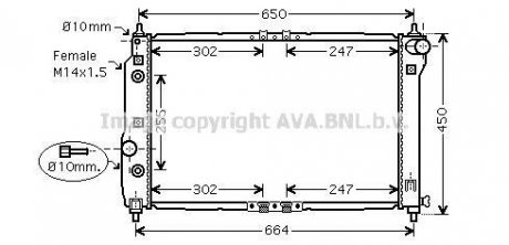 Радиатор ava cooling systems DWA2068