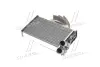 Радиатор отопителя CITR ZX/XANTIA / PEUG 306 (Ava) AVA Cooling Systems CN6055 (фото 2)