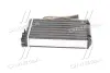 Радиатор отопителя OMEGA A ALL MT/AT +/- A/C (Ava) AVA cooling systems OLA6116