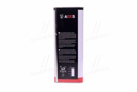 Олива трансміс. 75W-80 GL-4 + (Каністра 4л) axxis AX2163