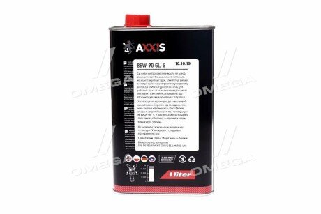 Олива трансміс. 85w-90 (Каністра 1л) axxis AX2071