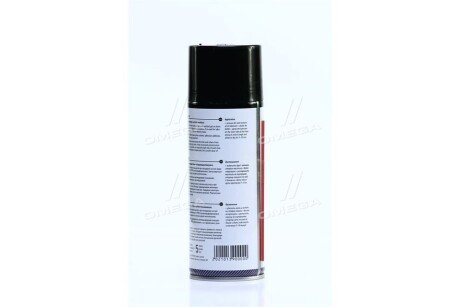 Смазка (масло) для цепи 450ml <> axxis VSB042