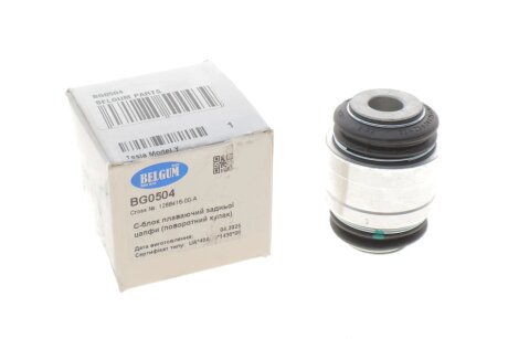 Сайлентблок плаваючий задньої цапфи (поворотний кулак) Tesla Model Y belgum BG0504