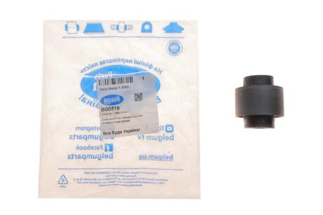 Сайлентблок задньої цапфи (поворотний кулак) Tesla Model 3 2017- belgum BG0518