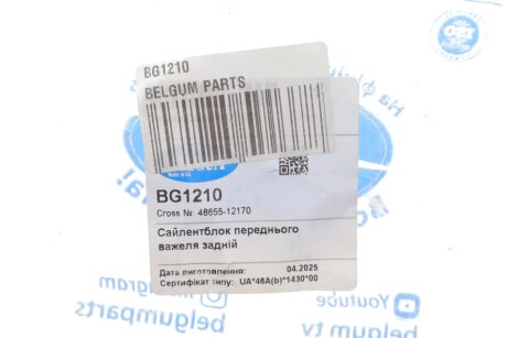 Сайлентблок переднього важеля задній Toyota Corolla 01-08 belgum BG1210