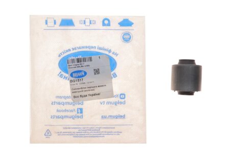 Сайлентблок нижнього прямого важеля (цукерка) Tesla Model Y 2020- belgum BG1517