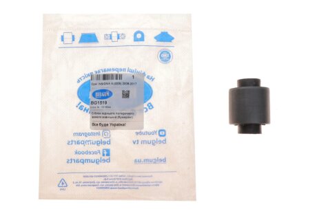 Сайлентблок заднього поперечного важеля зовнішній (бумеранг) Opel Insignia A 2008- belgum BG1519
