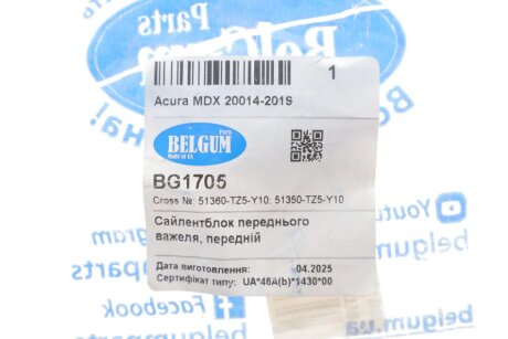 Сайлентблок переднього важеля, передній Acura MDX MDX 2013-2020 belgum BG1705