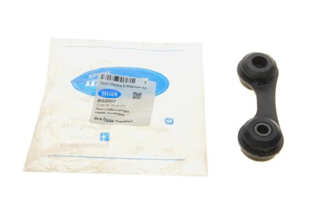 Тяга заднього стабілізатора Opel Vectra C/Signum 02- belgum BG2007