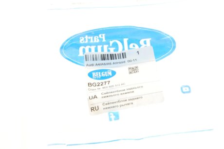 Сайлентблок заднього нижнього важеля Audi A4 00-11 belgum BG2277