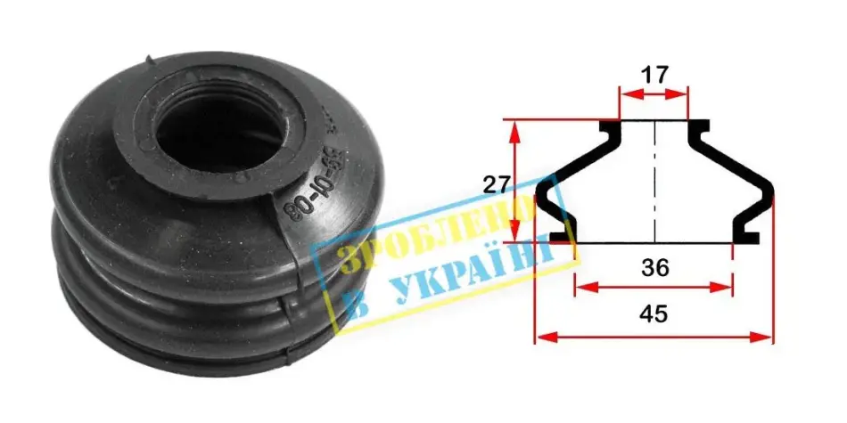 Подушка (опора) двигателя BELGUM BG0108