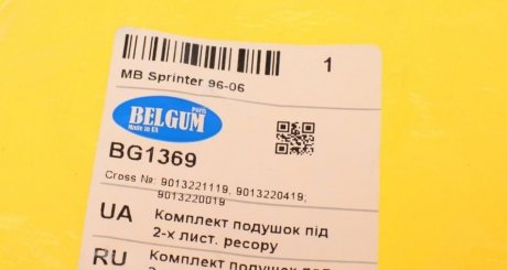 Подушка рессоры belgum BG1369