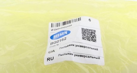 Пыльник опоры belgum BG0162
