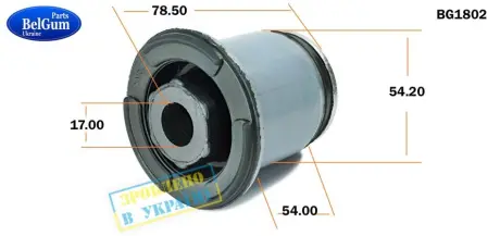 Сайлентблок балки BELGUM BG1802