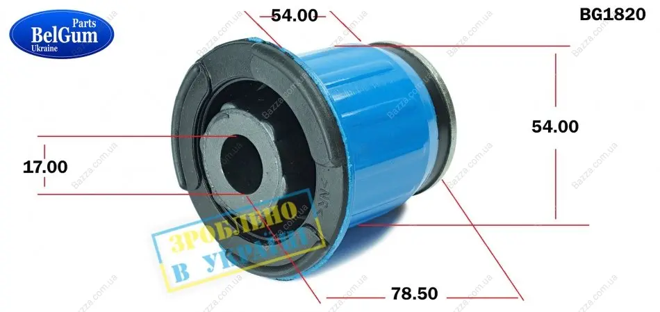 Сайлентблок балки BELGUM BG1820