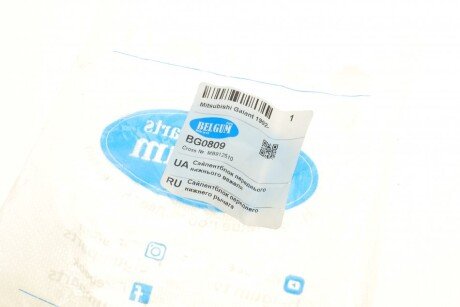 Сайлентблок переднього важеля belgum BG0809