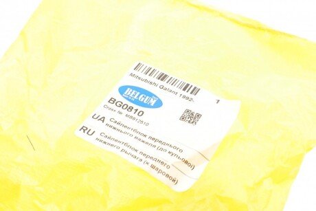 Сайлентблок переднего рычага belgum BG0810