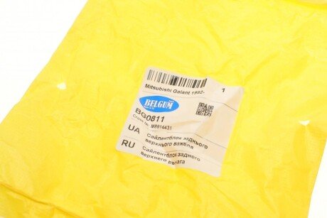 Сайлентблок переднего рычага belgum BG0811