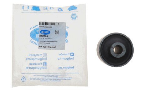 Сайлентблок переднього важеля, задній Ford Transit 00- belgum BG0704