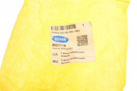 Сайлентблок тяги belgum BG1118