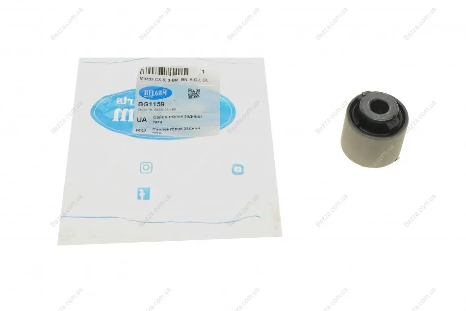 Сайлентблок задньої тяги Mazda BELGUM BG1159