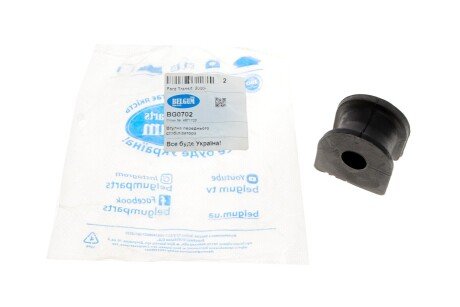 Втулка (резинка) переднего стабилизатора belgum BG0702