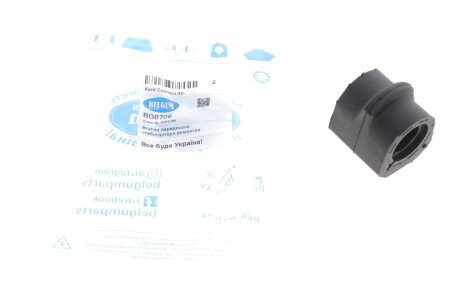 Втулка (резинка) переднего стабилизатора belgum BG0706