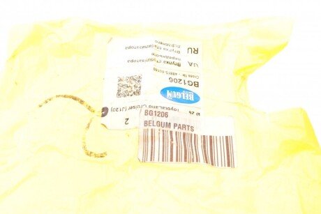 Втулка (резинка) переднего стабилизатора belgum BG1206