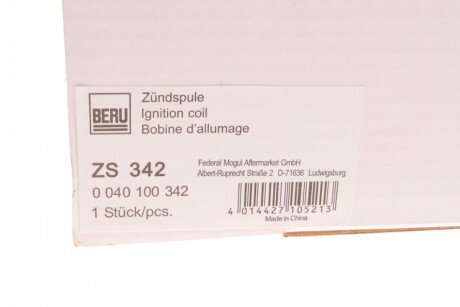 Катушка (модуль) зажигания beru ZS342