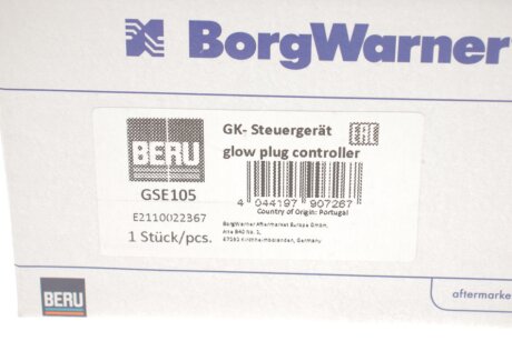 Реле (блок) свічок розжарювання beru GSE105