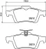 Колодки тормозные задние Ford Focus II/C-Max 03-12 (ATE) BHS (Behr Hella Service) 8DB355015761 (фото 4)