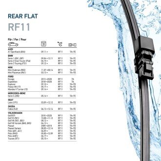 Щетка стеклоочистителя (дворник) bhs (behr hella service) 9XW358179111