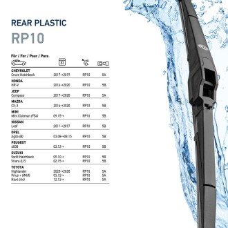 Щетка стеклоочистителя (дворник) bhs (behr hella service) 9XW358182101