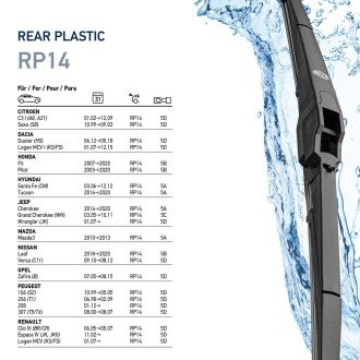 Щетка стеклоочистителя (дворник) bhs (behr hella service) 9XW358112931