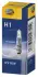 HELLA H1 12V 55W Лампа розжарювання BHS (Behr Hella Service) 8GH002089133 (фото 1)