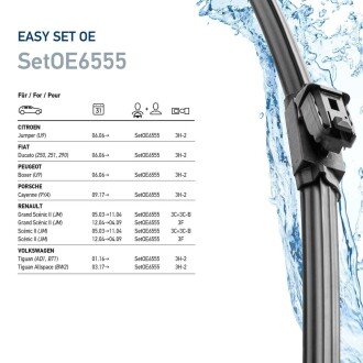 Безкаркасні двірники bhs (behr hella service) 9XW358164141