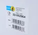 Передний амортизатор bilstein 22-052964
