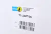 Передний амортизатор (стойка) bilstein 22250315