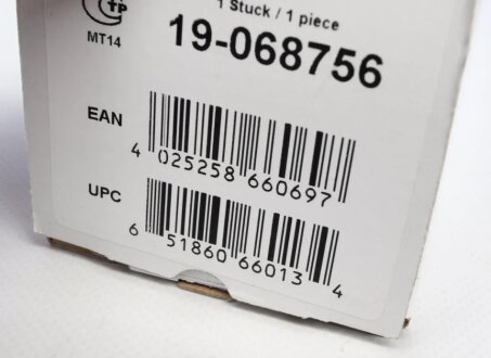 Задній амортизатор (стойка) bilstein 19068756