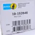 Задний амортизатор (стойка) bilstein 19-152646