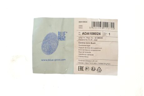 Рычаг blue Print ADA108024